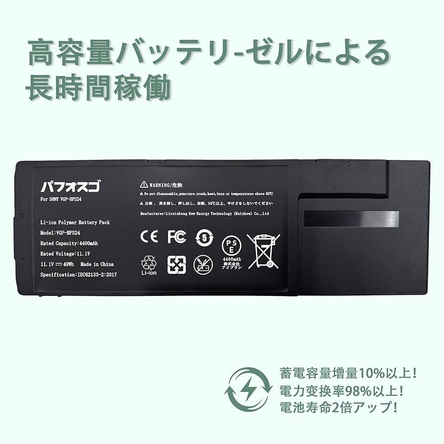 SONY ソニー VAIO用純正バッテリー VGP-BPS24 SONY ソニー 新品 VGP-BPS24 VGPBPS24 VAIO VPC-SE VPCSE VPC-SD